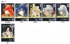 鸣潮【63级】 非自抽 大学生放假没米了 急出