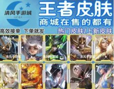 1000-10000荣耀积分