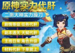 6.3版本挪德卡莱.全图探索